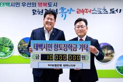 NH농협은행태백시지부 이미지