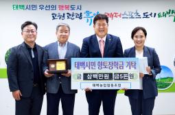 태백농업협동조합 이미지