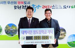 장두산(건설기계 태백지회 회장) 이미지