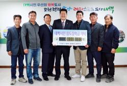 (사)건설기계개별연명사업자협의회강원태백지회 이미지