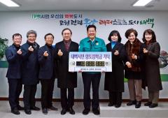 황지교회 이미지