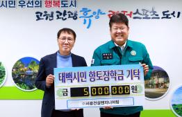 (주)서광건설엔지니어링 이미지