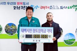 오성영 이미지