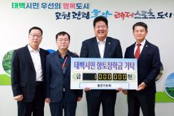 태백발전기도회 이미지