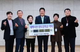 강원고생대국가지질공원태백탐방객센터 이미지