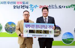 김재영(한국탄광문화연구소 소장) 이미지