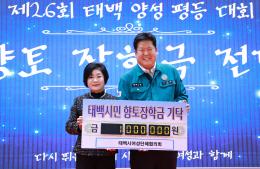 태백시여성단체협의회 이미지