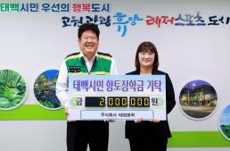 (주)태경화학 이미지