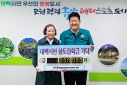 유숙향(전몰군경미망인회 회원) 이미지