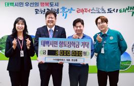 한상훈((주)이엘프러스 대표) 이미지