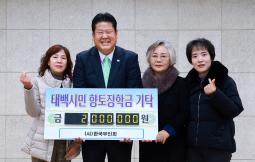 (사)한국부인회 이미지