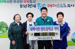 전몰군경미망인회태백지회 이미지