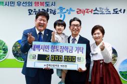 박진영(경제산업국장(전) 이미지