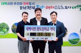 황지 중고 22회 동문 이미지