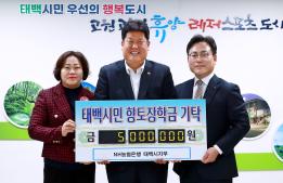 NH농협은행 태백시지부 이미지
