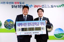 (자)대우전력, 대우레미콘 이미지