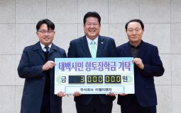 (주)이엘이엔지 이미지