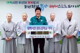 대한불교조계종 4개사(장명사, 석종사, 유일사, 심원사) 이미지