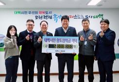 태백시환경과 이미지