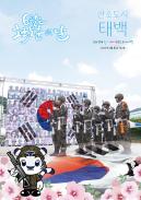 제332호 2025년 6월 호 이미지