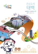 제336호 2025년 10월 호 이미지