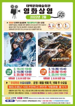 2022년 2월 중 이미지