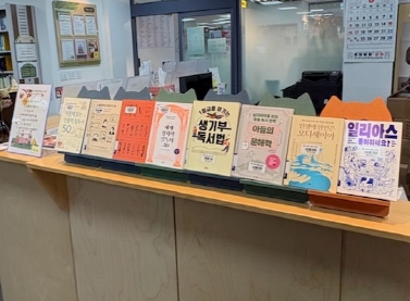 [시립도서관] 9월 사서책방 및 청렴도서 안내 이미지1
