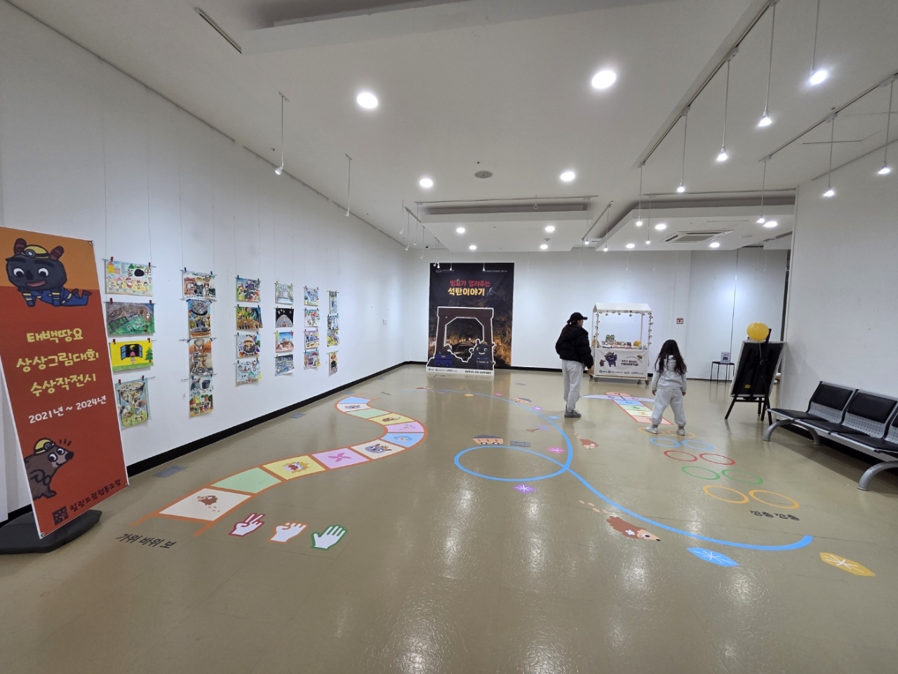 태백 땅요가 알려주는 석탄이야기 그림책 전시 이미지2