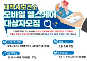 헬스케어