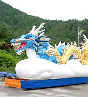 求門沼の龍祭り image