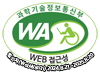 과학기술정보통신부 WEB ACCESSIBILITY 마크(웹 접근성 품질인증 마크)