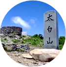 태백산천제단